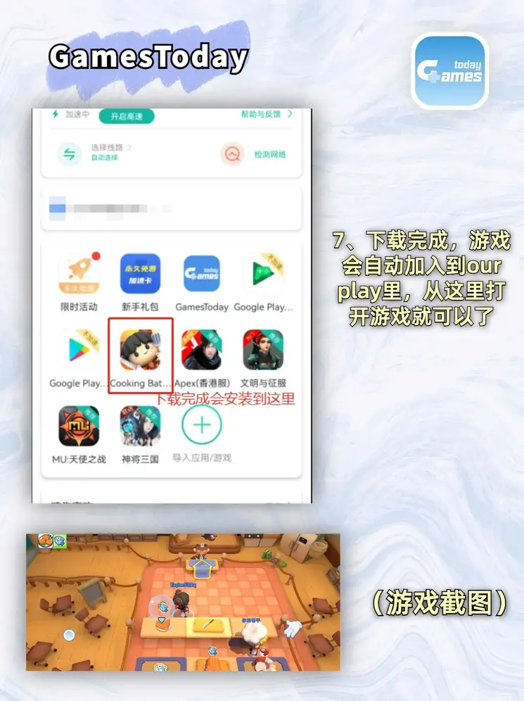 c7官网登录入口app下载截图3