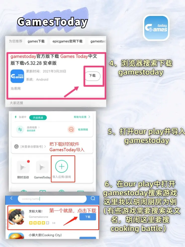 c7官网登录入口app下载截图2