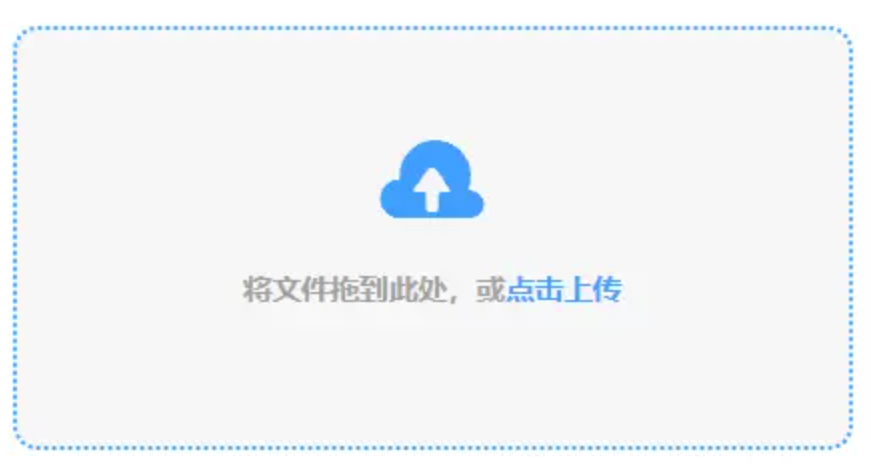 c7官网登录入口app下载使用讲解 - 添加文件